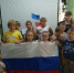 День государственного флага России. - Центр соцобслуживания населения
