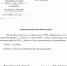 1 - Донской сельсовет
