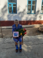Юбилей