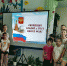 Российский флаг – наш символ и богатство - Центр соцобслуживания населения